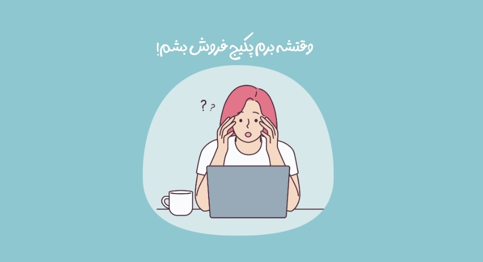 اشتباه برنامه نویسان مبتدی